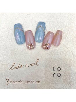 トイロ(toiro)/【Chii限定】トレンドコース