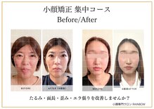 サロン レインボー(SALON RAINBOW)