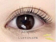 【eve自慢の技術をご紹介★最先端の技術で理想のなりたいお目元を叶えます！】上野御徒町/まつげ/眉毛