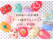 さくらや