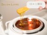 口コミ割☆全員◎【VIOワックス脱毛】ブラジリアン♪デザイン自由！¥8,800→
