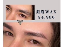 リブロウ 三軒茶屋店(REBROW)の雰囲気（パーソナルな眉毛&まつげを提案できる精鋭スタッフのみ在籍）