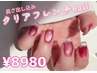【長さ出し込☆】うるちゅるクリフレンチマグネット　¥8980
