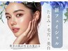 【今だけ限定】新フェイシャル☆ たるみケア/美白/毛穴ケア　¥8900