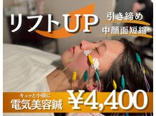 ことのは治療院