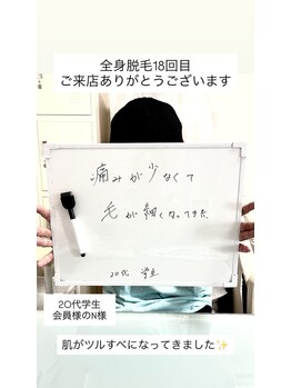 メンズビオ 神戸三宮店/