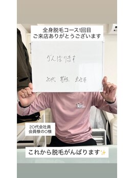 メンズビオ 神戸三宮店/