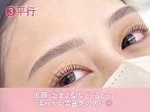 ハナン 天王寺(hanan)/平行眉