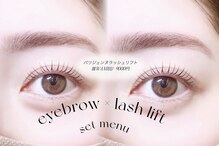 ティグル カミトオリ トータルビューティー(TIGRE)