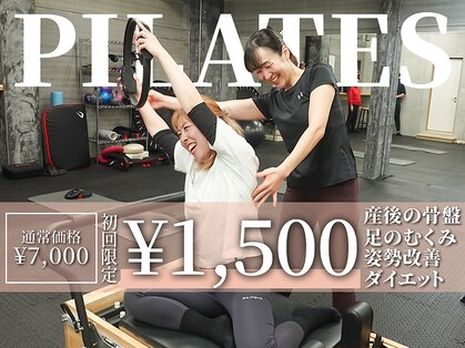 くまがい整体院 稲荷店の写真