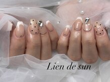 リアン デ サン(Lien de sun)/持ち込みデザイン