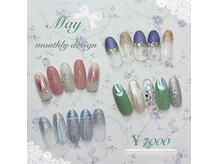 ネイルサロン アミー(Nail Salon Amy)の雰囲気（5月マンスリーデザイン　¥7000）