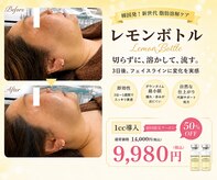 エステサロン アンジュール(Angelle)
