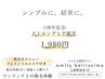 5周年記念☆人気ストロングヒゲ脱毛(ヒゲ部位丸ごと)&フェイシャルエステ付