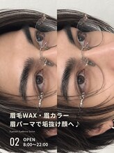 アイマ(AIMA)