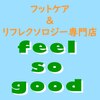 フィールソーグッド(feel so good)のお店ロゴ