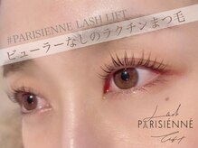 ビューティーラッシュ 京橋店(BEAUTY LASH)の雰囲気（まつ毛パーマ☆パリジェンヌラッシュリフト/ ¥5500）