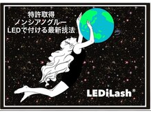 リンクプラスビューティー(RiMK plus beautY)/マツエクを諦めていた方にも！