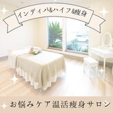 オンビューティー 前橋店(onBeauty)