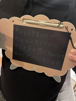 ビューティーセンス(Beauty 3eNSE)/