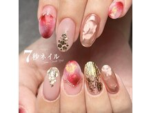 ハナネイル(HANA nail)/ジェルデザインし放題
