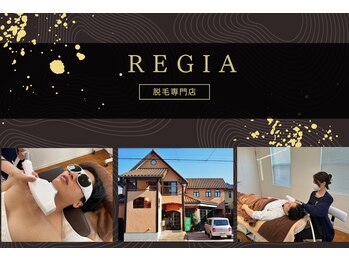 レイジア デイスパ 松本(DaySpa)