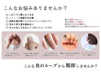 アモ 坂戸(’Amo)/こんなお悩みありませんか？坂戸