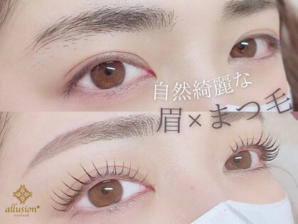 アリュージョン 草津店の写真