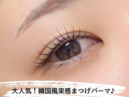 シロン バイ ラベスト 四日市店(Cilon by lovest)の写真