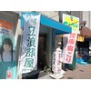 S字整体わが家のお店ロゴ