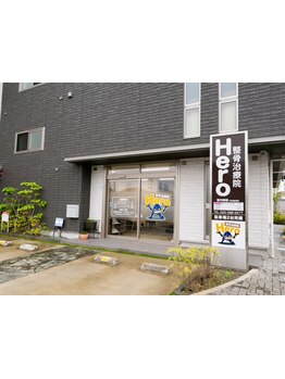 ボディラインを整えたい