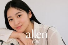 アレン プリュス(allen plus)