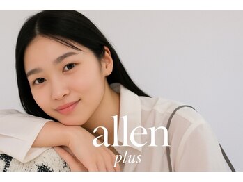 アレン プリュス(allen plus)