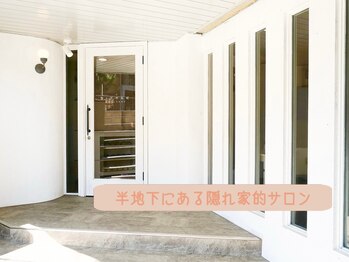 エスツリービューティーアンドネイル(S-TREE BEAUTY&NAIL)