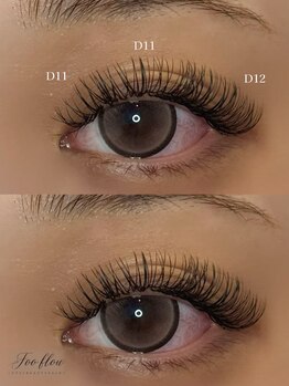 フーフロー(Fooflow)/ダブルフラットラッシュ120束