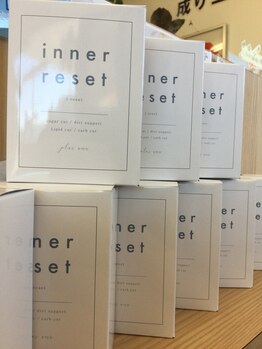 ノビアス松山整体院/インナーリセット