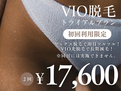 アルモ(ALMO)の写真