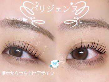 ライリス(Lylis)/パリジェンヌ