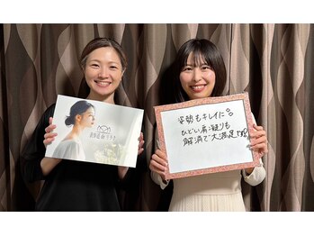 表参道deりらく/歪みや可動域チェックで現状把握