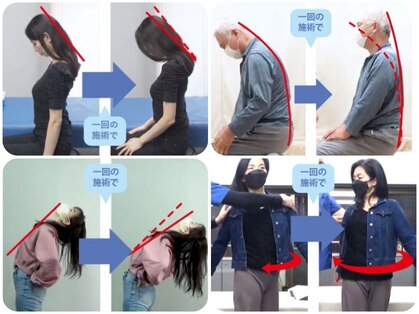 セルフケア整体 新宿店の写真