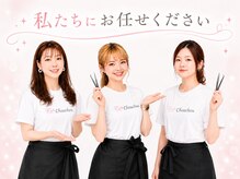 シュシュ(Chouchou)の雰囲気（スタッフ20～50代、お客様は20～60代まで幅広くご利用頂いてます）