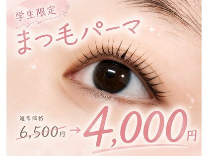 グランジーナ(Gran Jiina)の写真