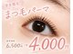 グランジーナ(Gran Jiina)の写真