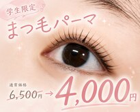 グランジーナ(Gran Jiina)