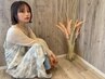 大人気!バインドロック140本