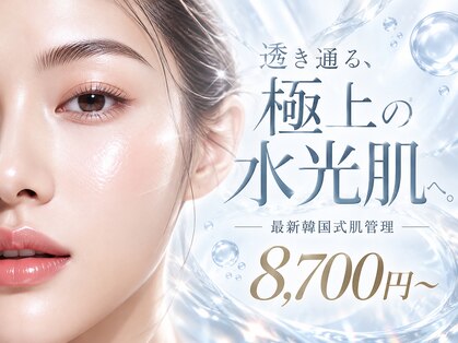 ビューティーサロン リリー(Lily)の写真