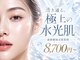 ビューティーサロン リリー(Lily)の写真