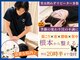ほねキング 北千住駅整体院の写真