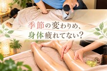 ココリア(cocoria)
