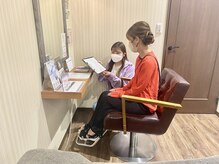 ミア(mea)/カルテのご記入